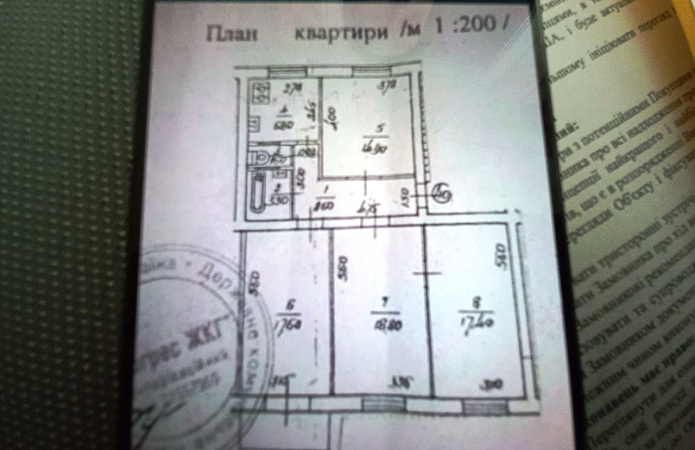 4-кім. квартира, Вишгородська, 33, Київ