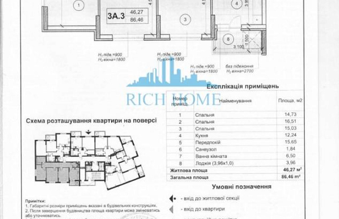 3-кім. квартира, Заболотного , 15г, Київ