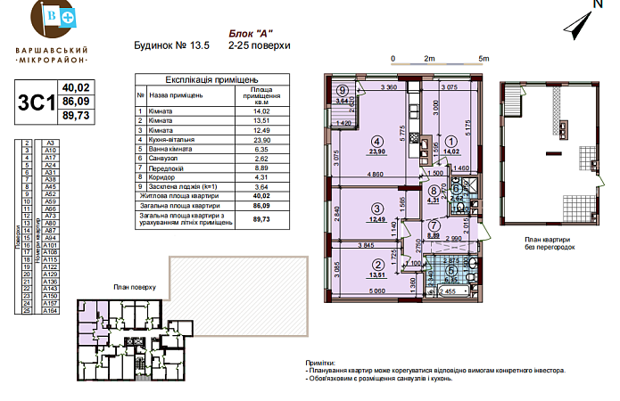 3-кім. квартира, Олександра Олеся, 8/17, Київ