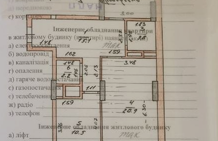 2-кім. квартира, вул. Печерська, 2, с. Чайки 2-кім. квартира, вул. Печерська, 2, с. Чайки