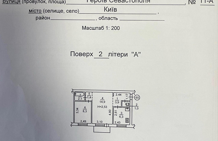 2-кім. квартира, Героїв Севастополя, 11а, Київ